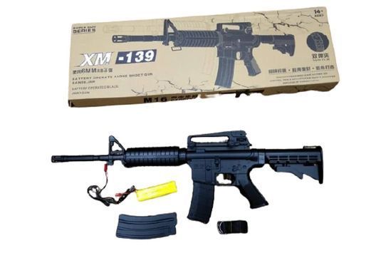 Детский Автомат на аккумуляторе M16 (XM-139)