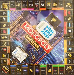 Настольная игра Монополия Империя с банковским терминалом